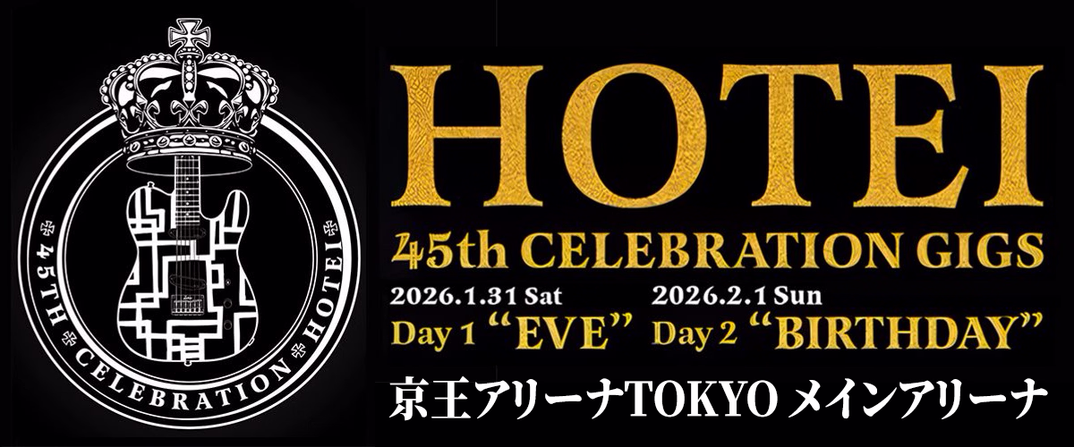 HOTEI 45th CELEBRATION GIGS Day 1 “EVE” / Day 2 “BIRTHDAY”